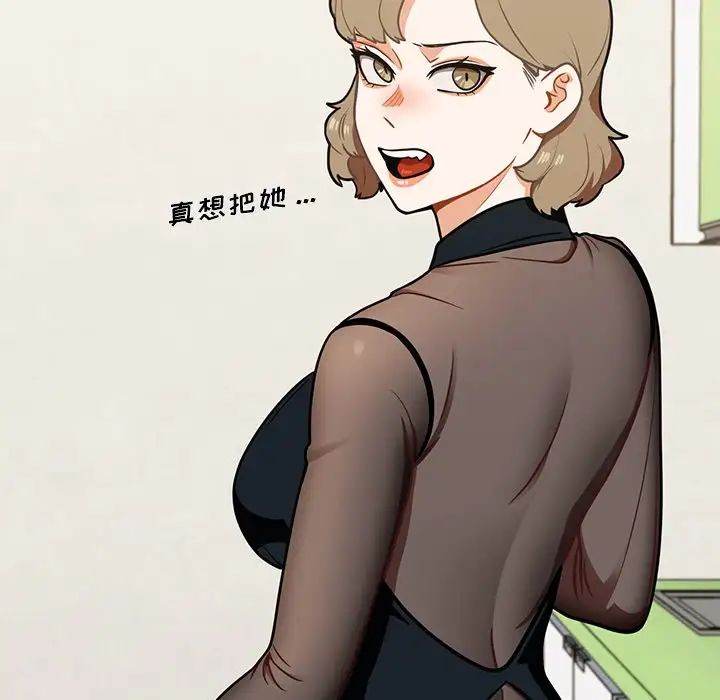 组长的小秘密第6话