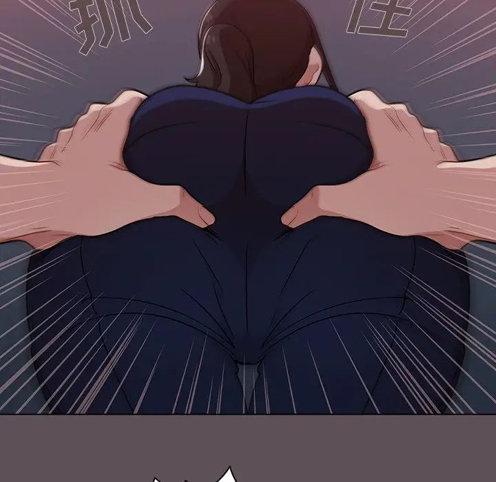 组长的小秘密第6话