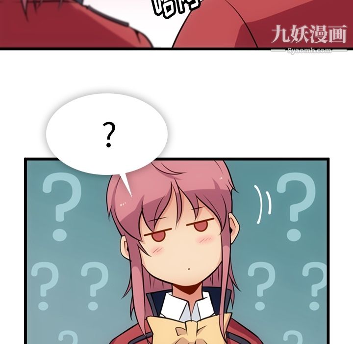 如此可爱的间谍?第4话