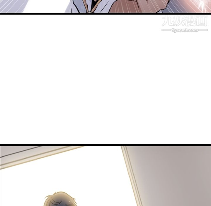 如此可爱的间谍?第4话