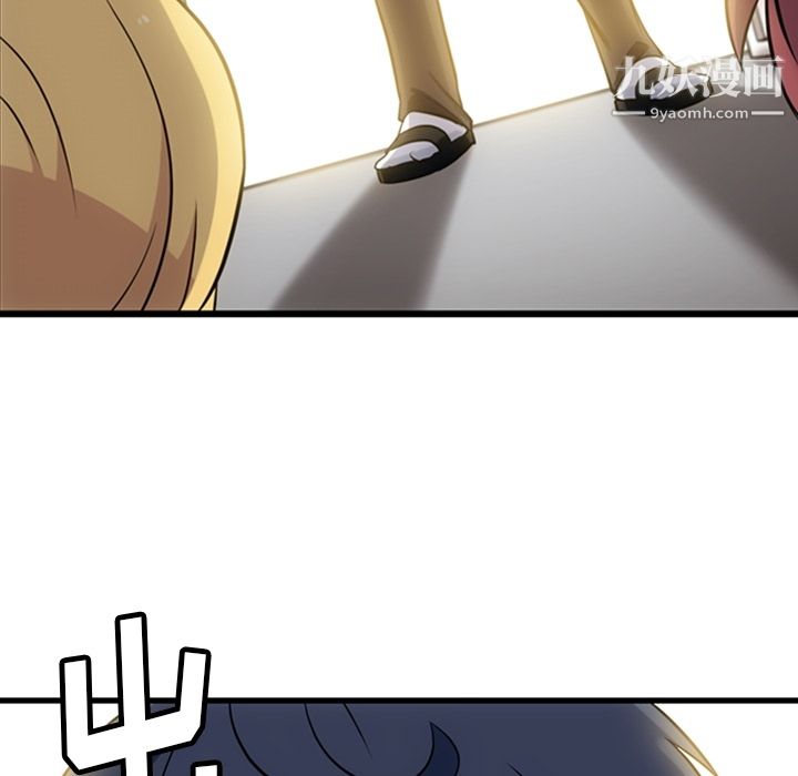 如此可爱的间谍?第4话