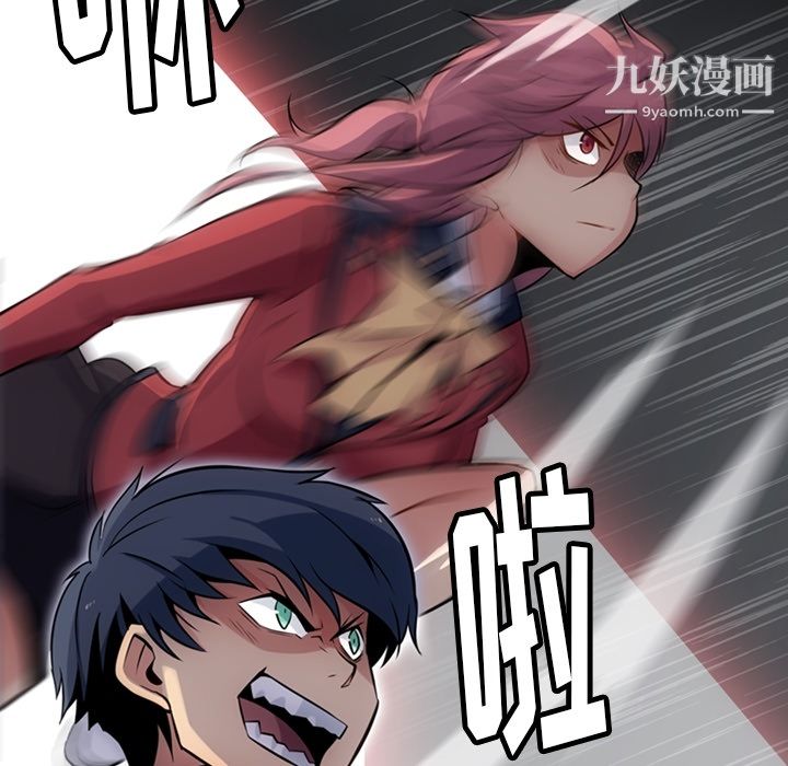 如此可爱的间谍?第4话