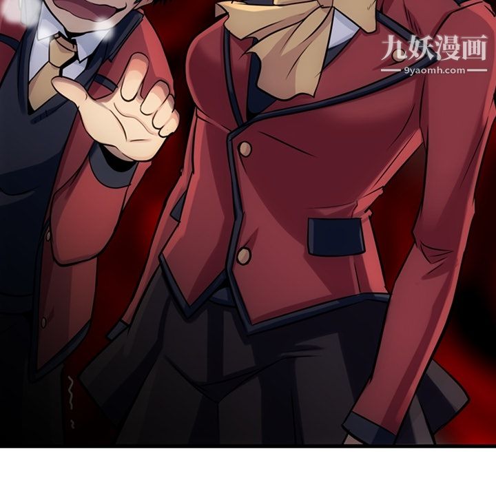 如此可爱的间谍?第4话