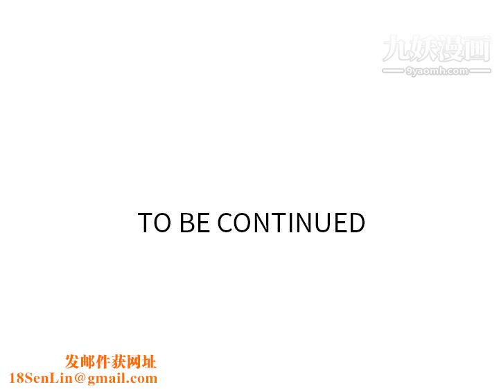 如此可爱的间谍?第4话