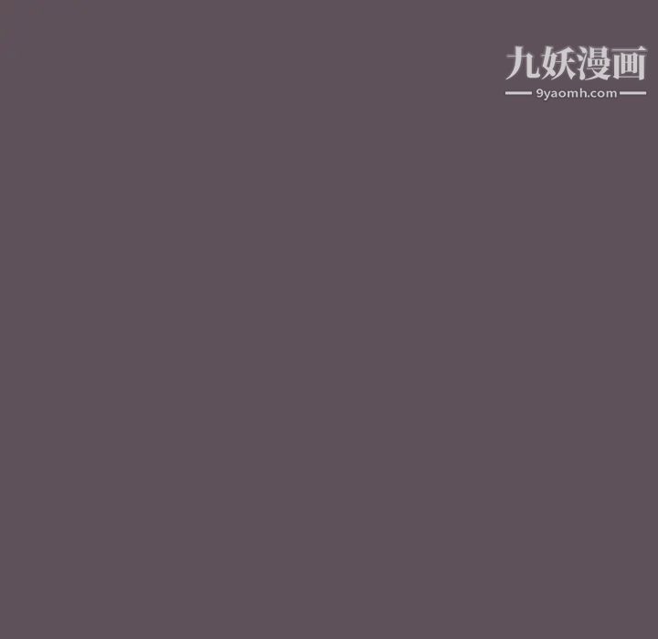 组长的小秘密第7话