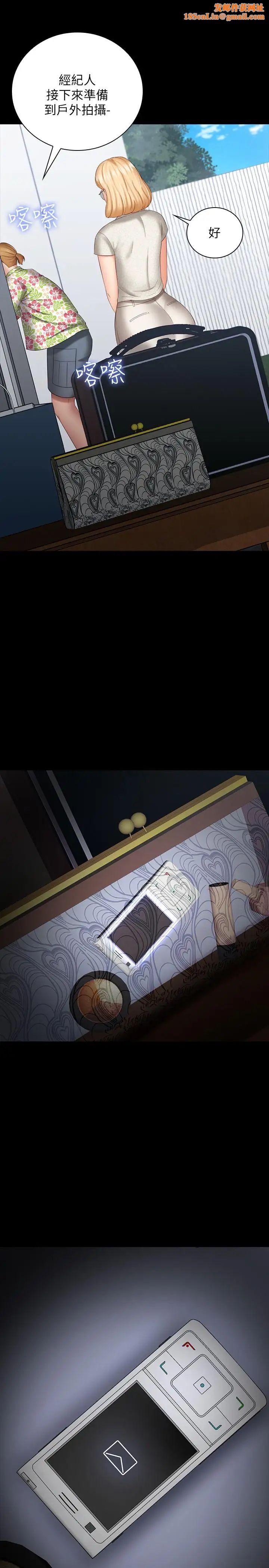 妹妹的义务第22话-摆出害羞姿势的妍柔