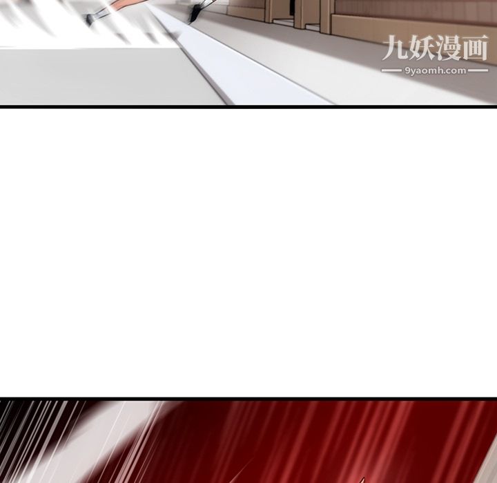 如此可爱的间谍?第5话