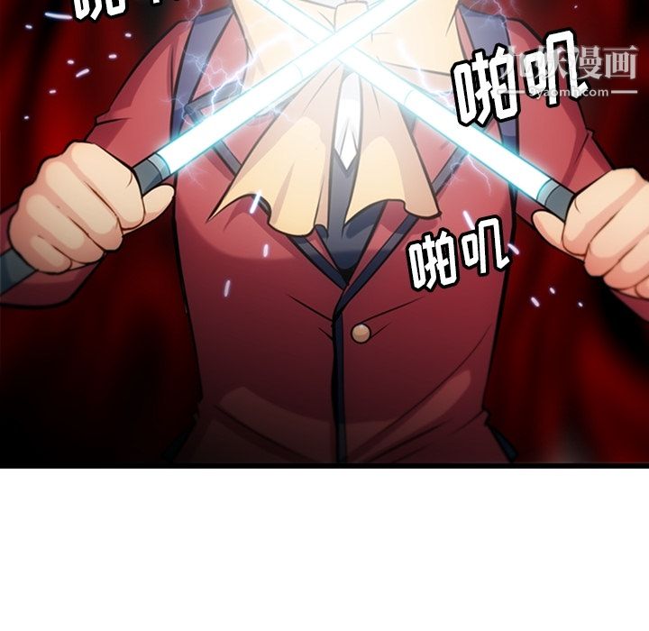 如此可爱的间谍?第5话