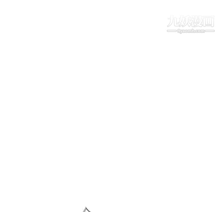 组长的小秘密第7话