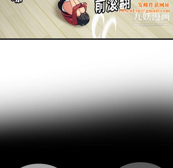 如此可爱的间谍?第5话