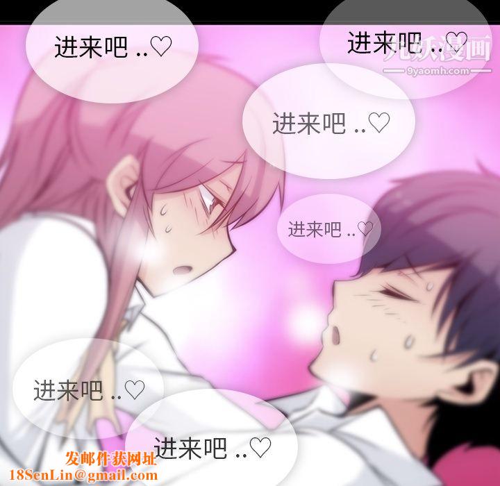 如此可爱的间谍?第5话