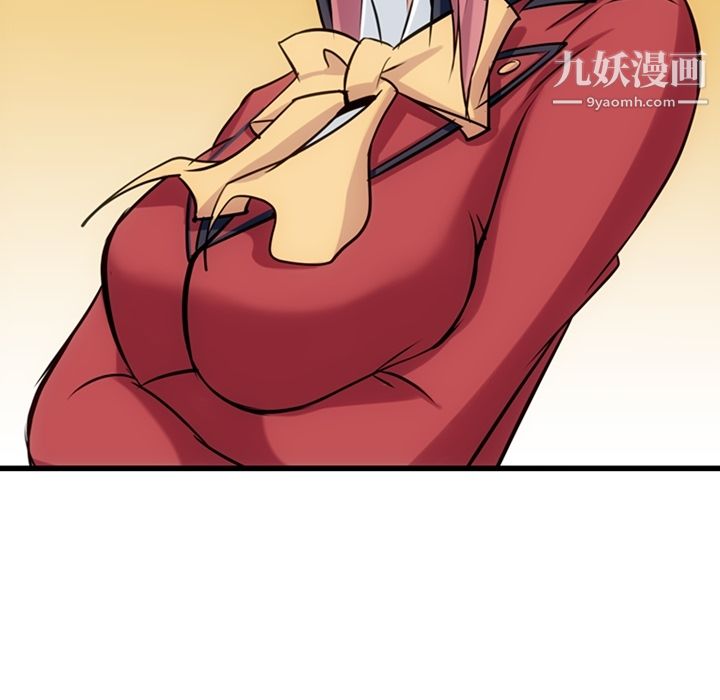 如此可爱的间谍?第5话