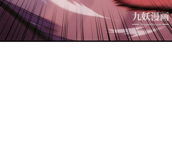 如此可爱的间谍?第5话