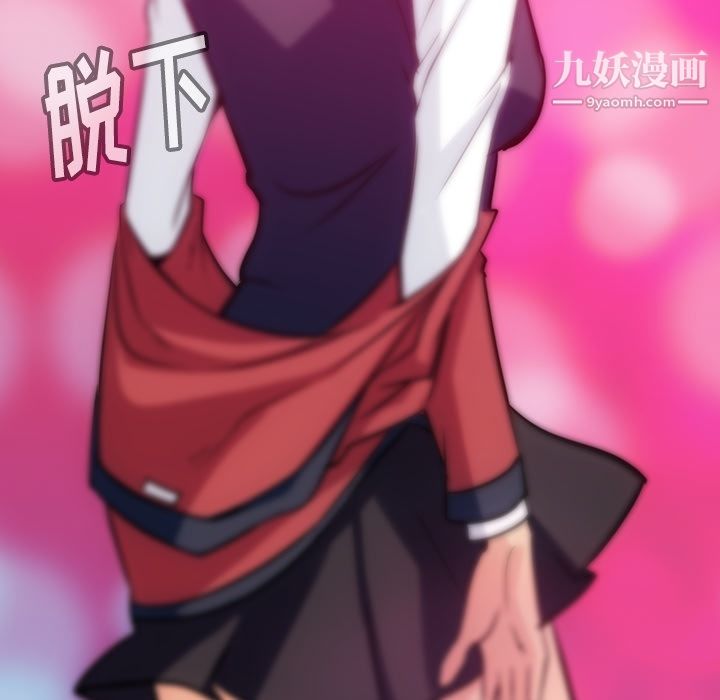 如此可爱的间谍?第5话