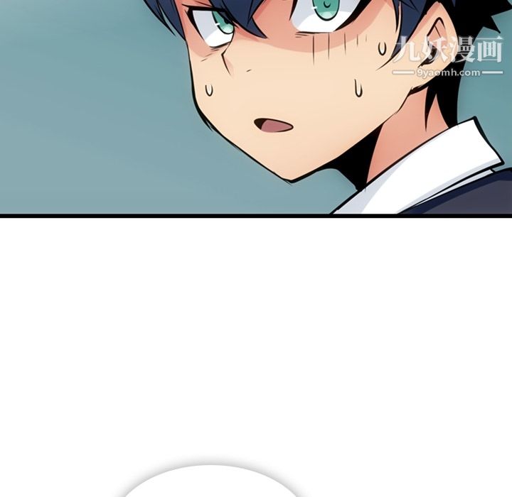 如此可爱的间谍?第5话