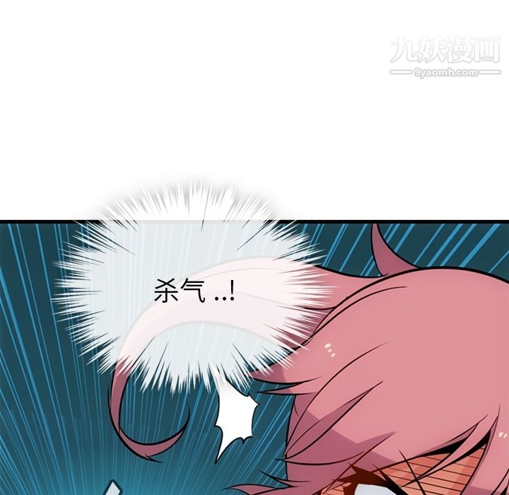 如此可爱的间谍?第5话