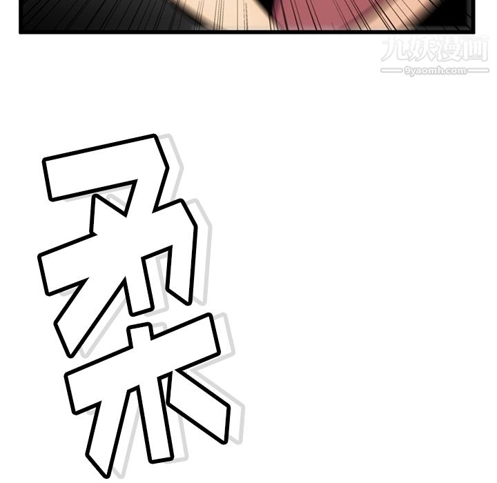 如此可爱的间谍?第5话