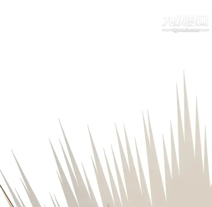 组长的小秘密第8话