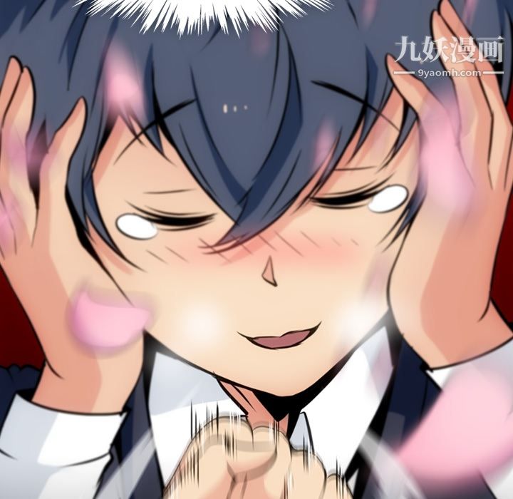 如此可爱的间谍?第6话