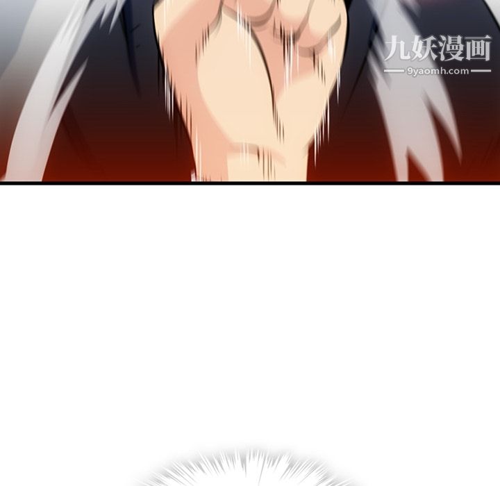 如此可爱的间谍?第6话