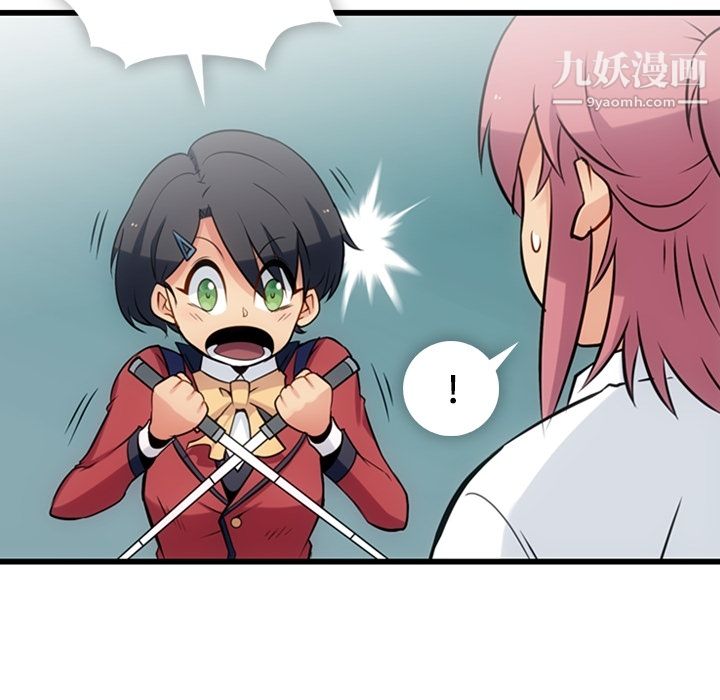 如此可爱的间谍?第6话