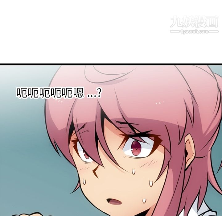 如此可爱的间谍?第6话