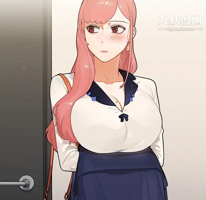 组长的小秘密第8话