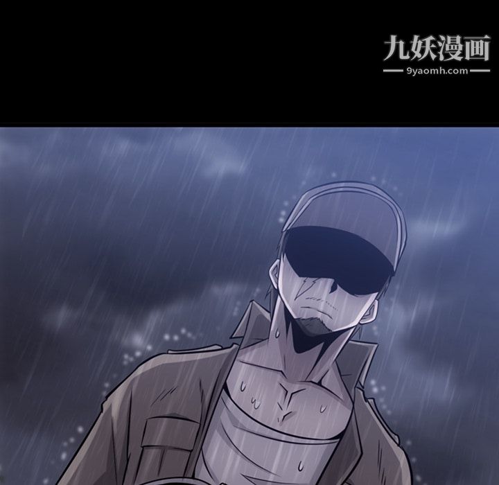 如此可爱的间谍?第6话