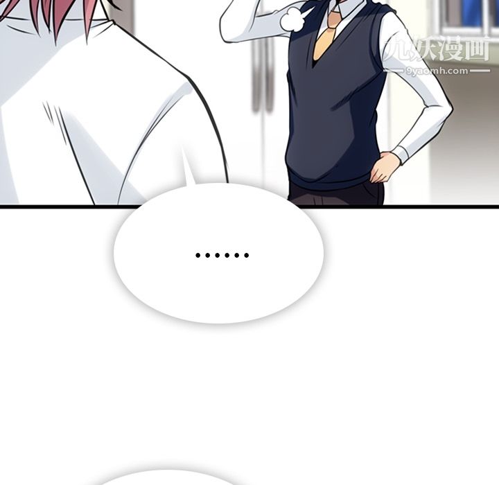 如此可爱的间谍?第6话