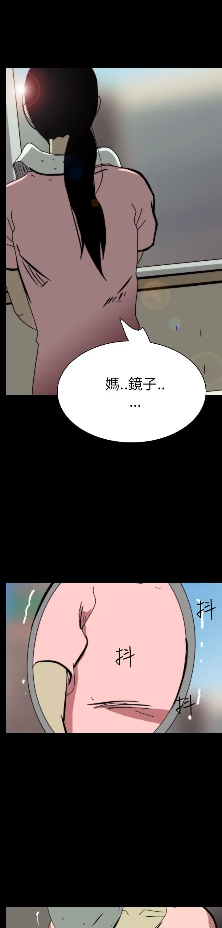 恐怖秀第46话整形鬼4