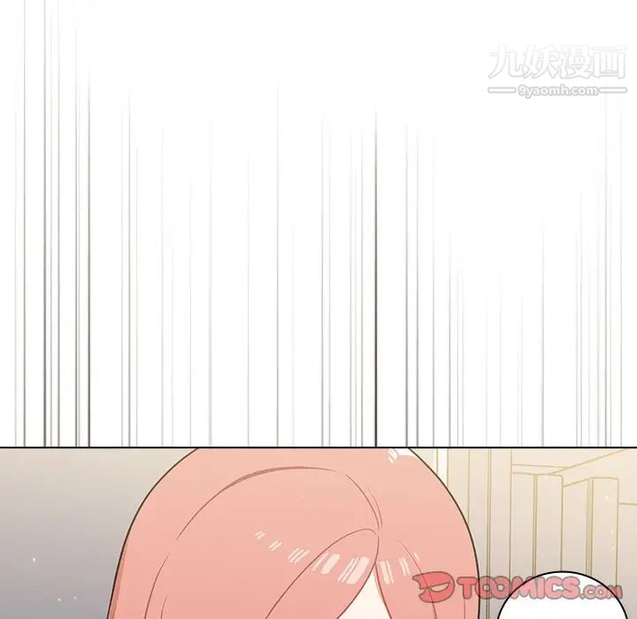 组长的小秘密第8话