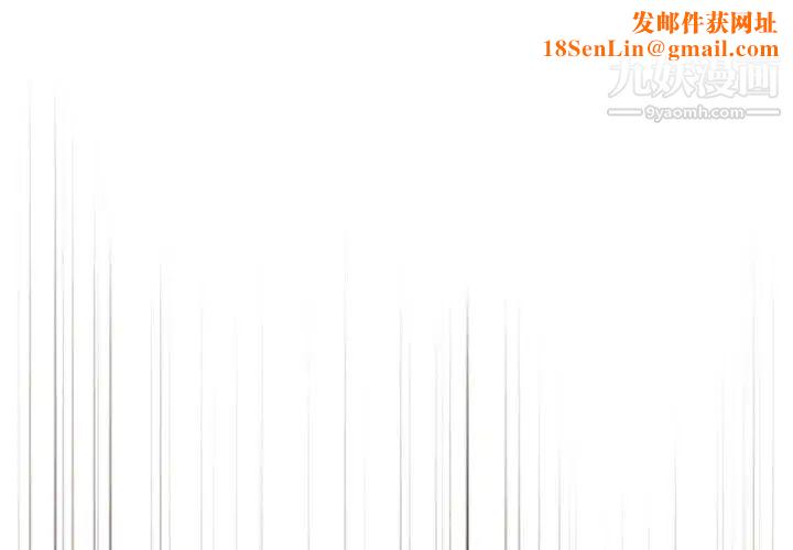 组长的小秘密第9话