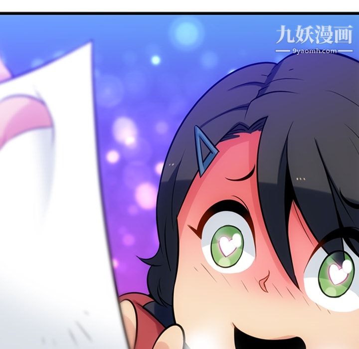 如此可爱的间谍?第6话