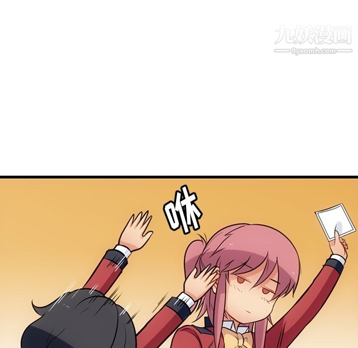 如此可爱的间谍?第6话