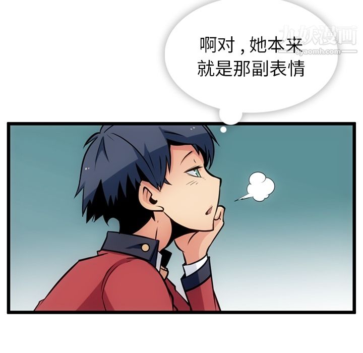 如此可爱的间谍?第6话