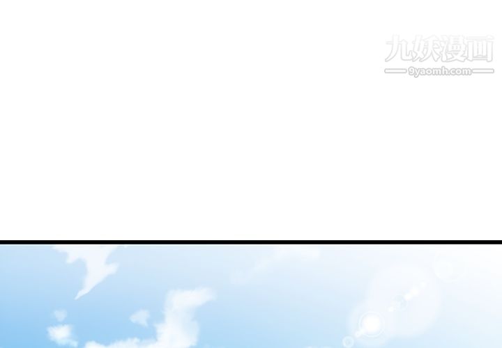 如此可爱的间谍?第7话