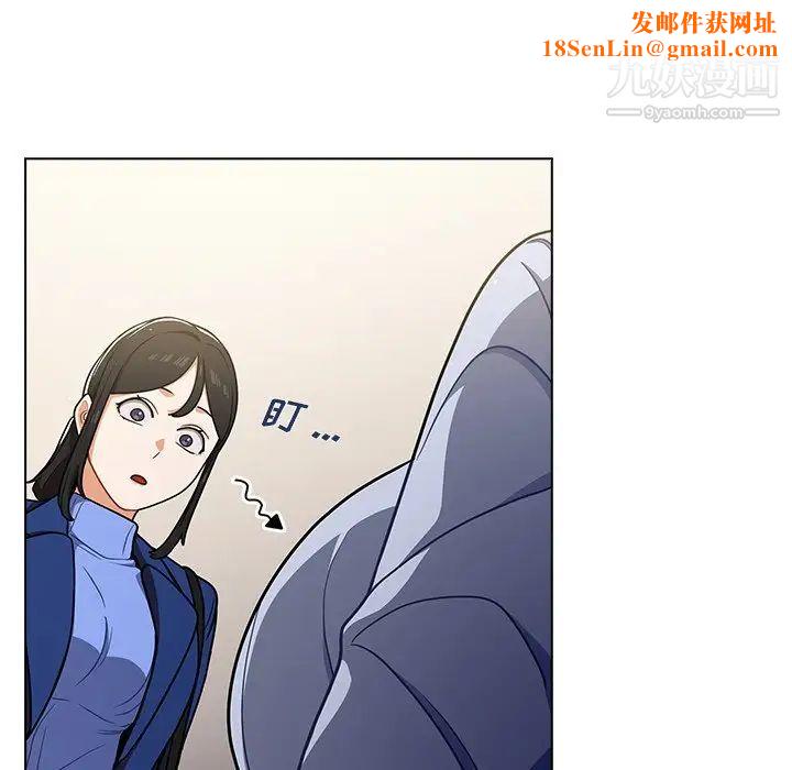 组长的小秘密第9话