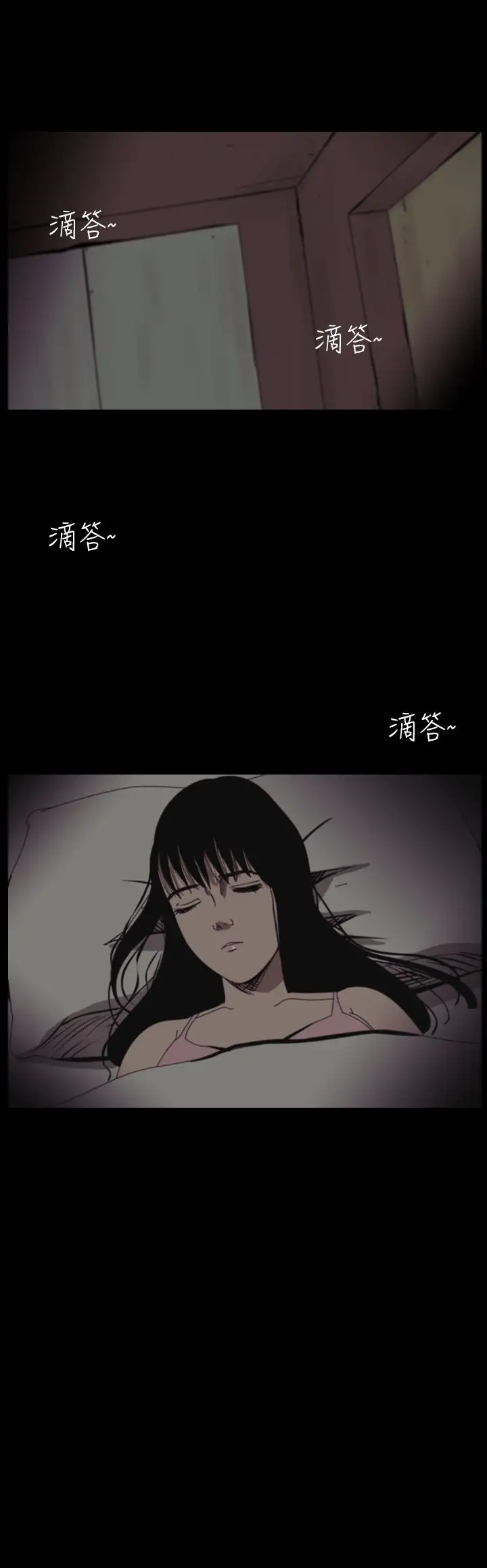 恐怖秀第48话整形鬼6