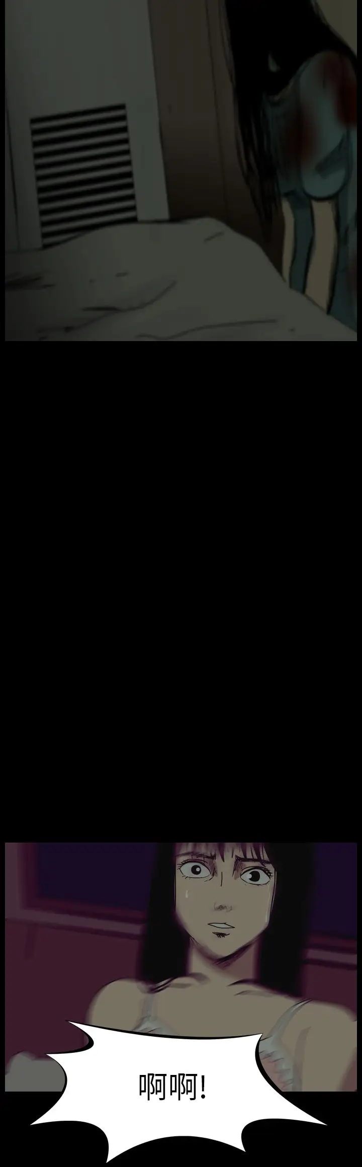 恐怖秀第48话整形鬼6