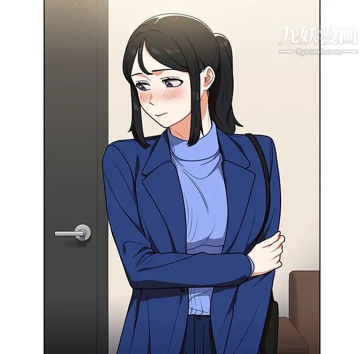 组长的小秘密第9话