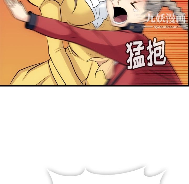 如此可爱的间谍?第7话