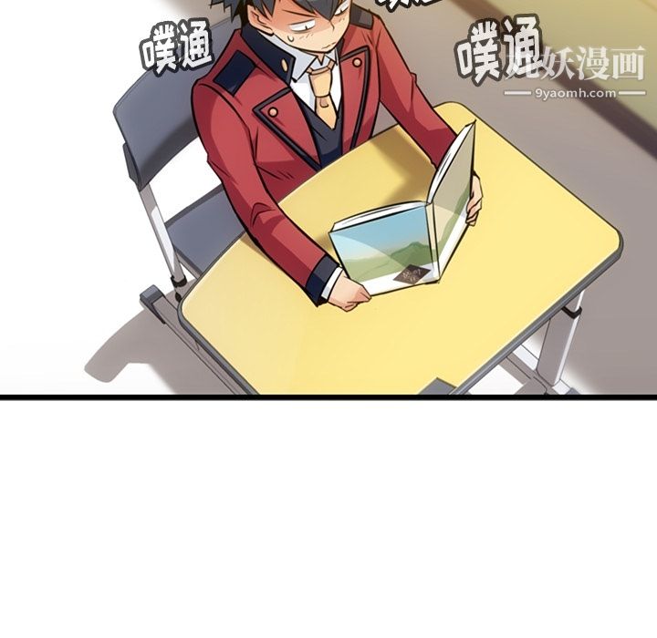 如此可爱的间谍?第7话