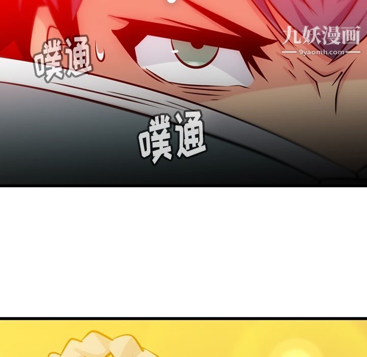 如此可爱的间谍?第7话