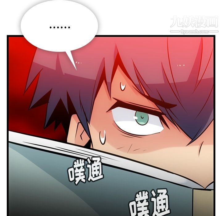 如此可爱的间谍?第7话