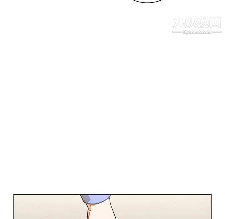 组长的小秘密第9话