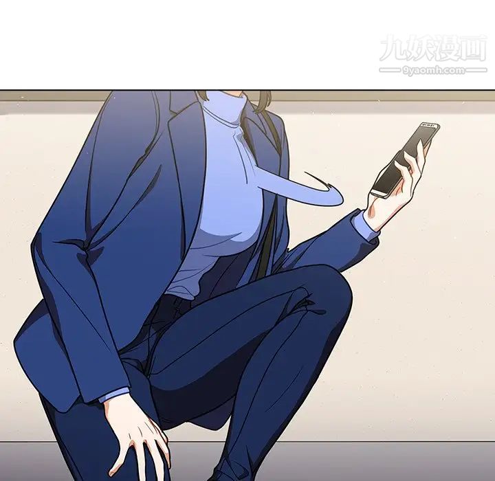 组长的小秘密第9话