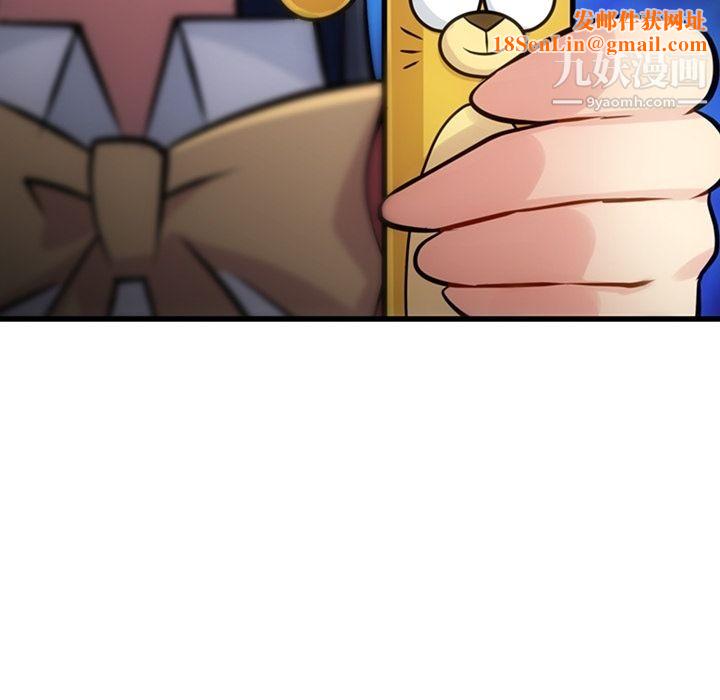 如此可爱的间谍?第7话