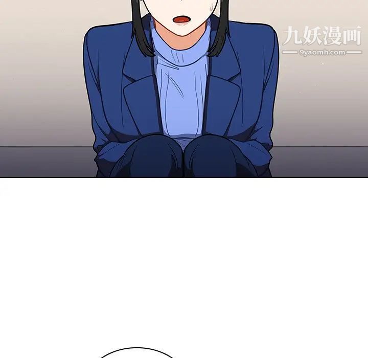 组长的小秘密第10话