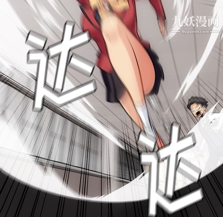 如此可爱的间谍?第7话