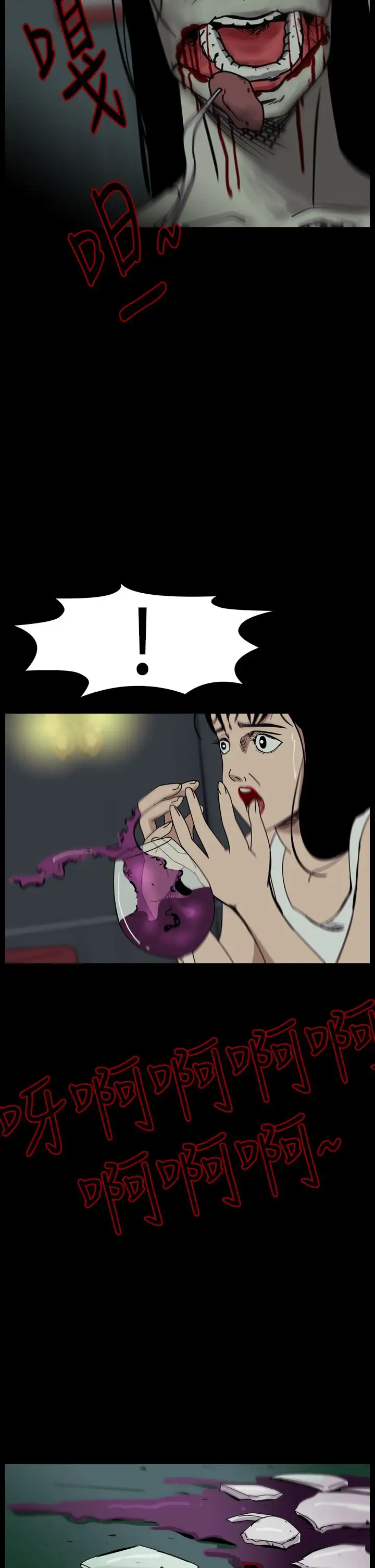 恐怖秀第50话整形鬼8